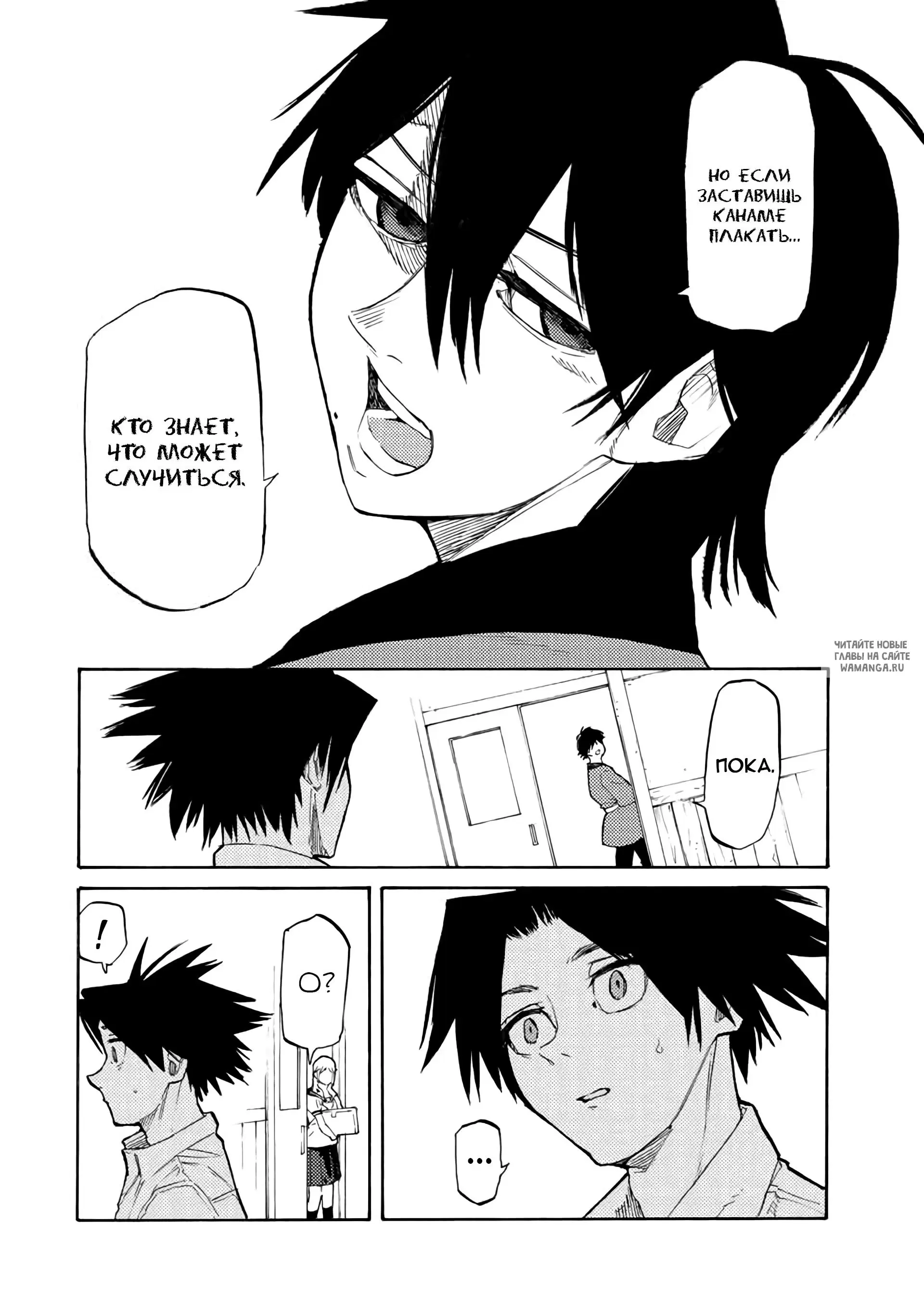 Page 8.000