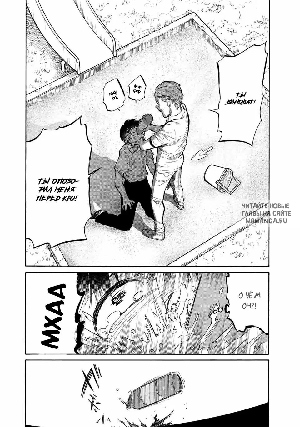 Page 8.000