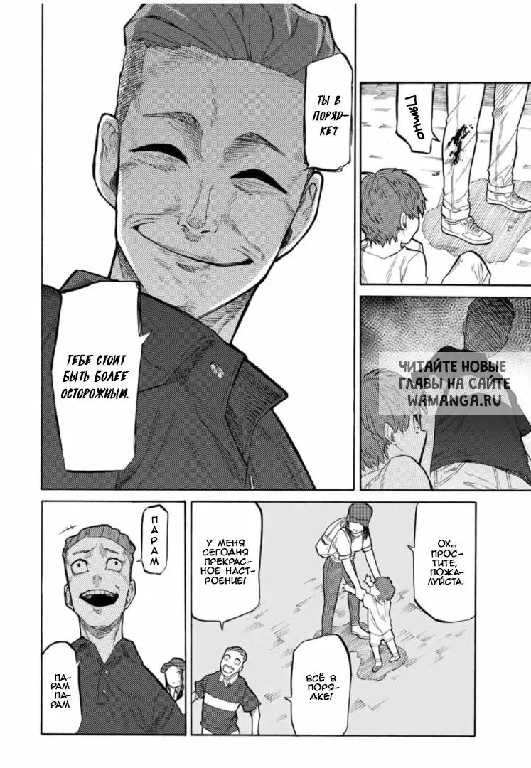 Page 8.000