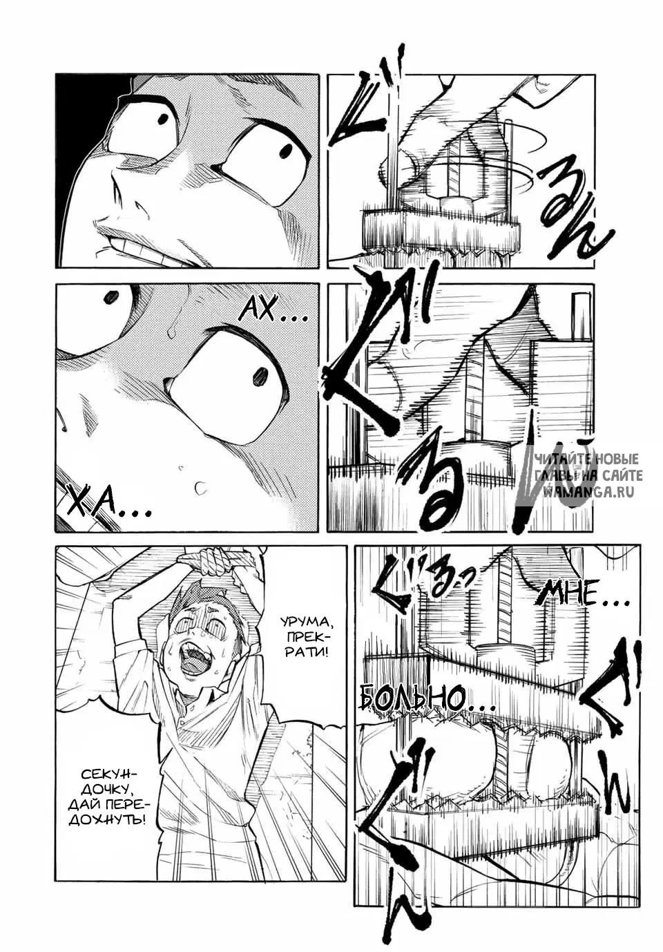 Page 8.000