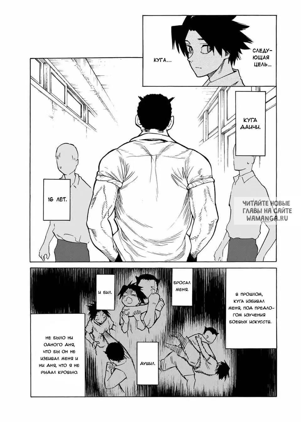 Page 8.000