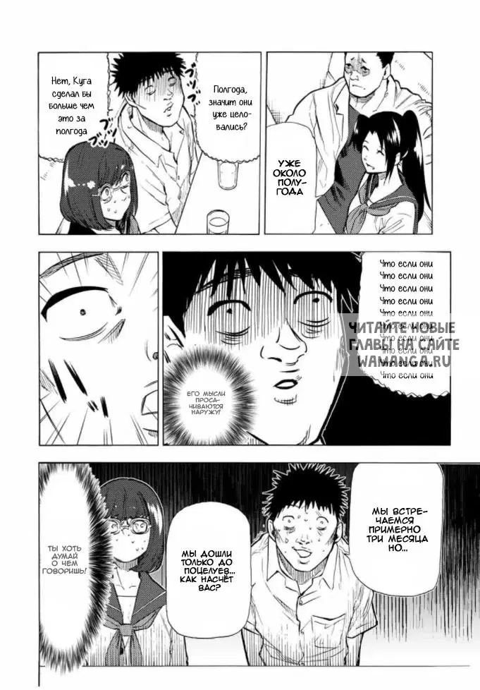 Page 8.000
