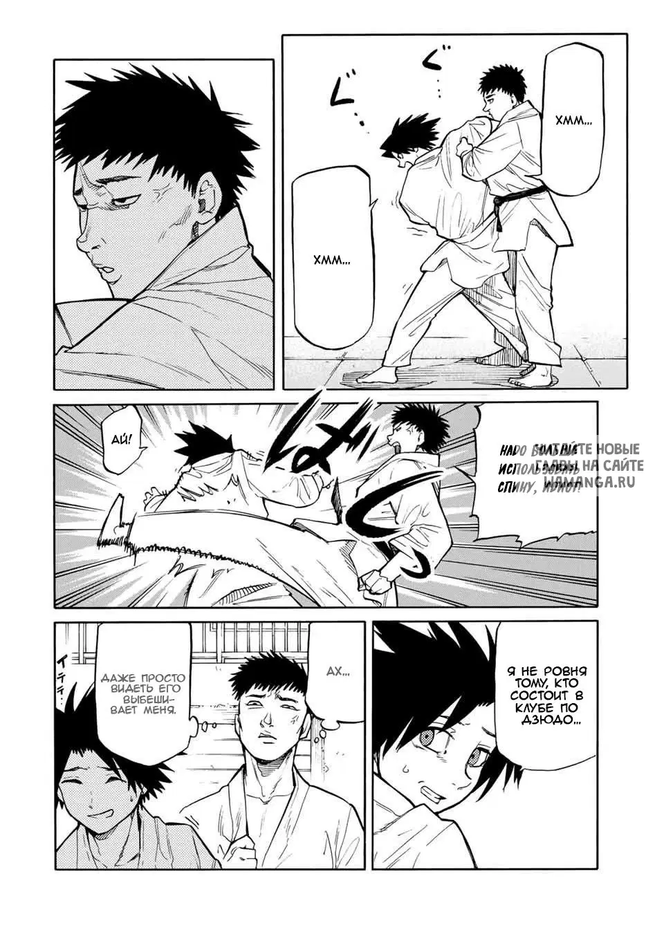 Page 8.000