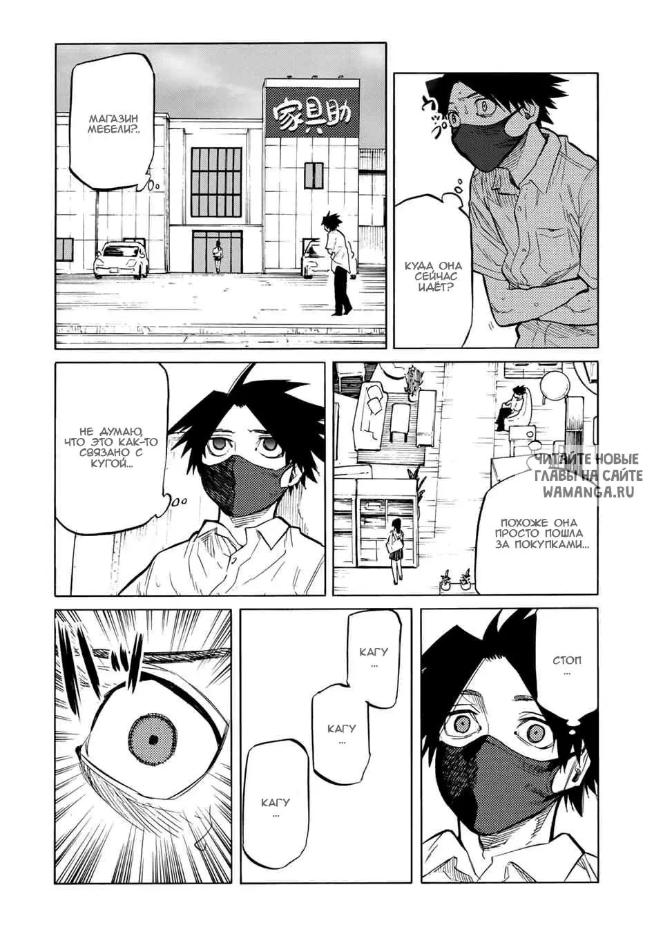 Page 8.000