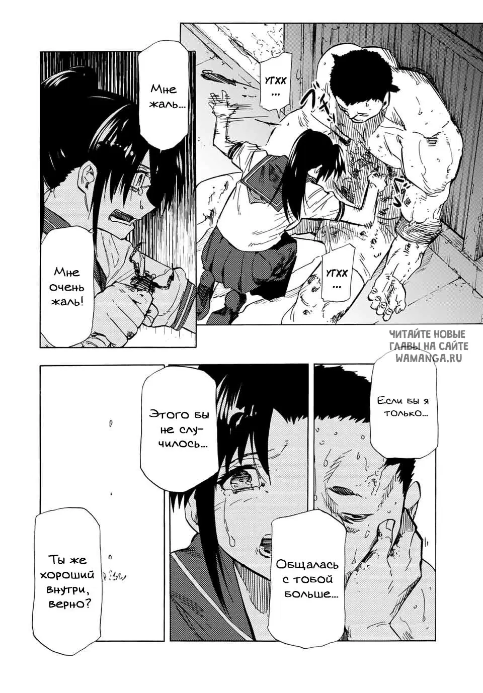 Page 8.000