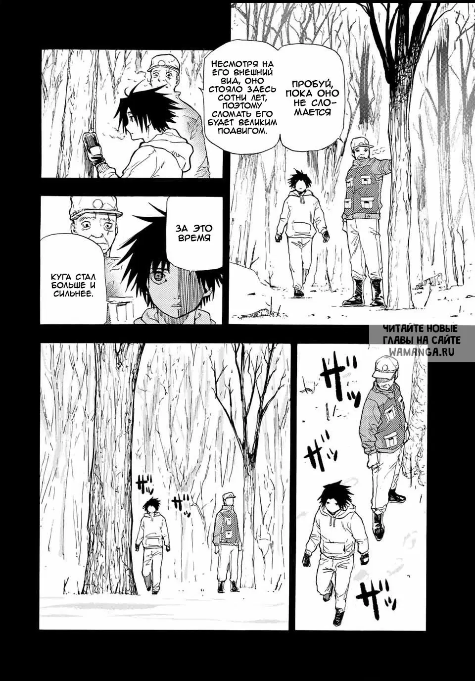 Page 8.000