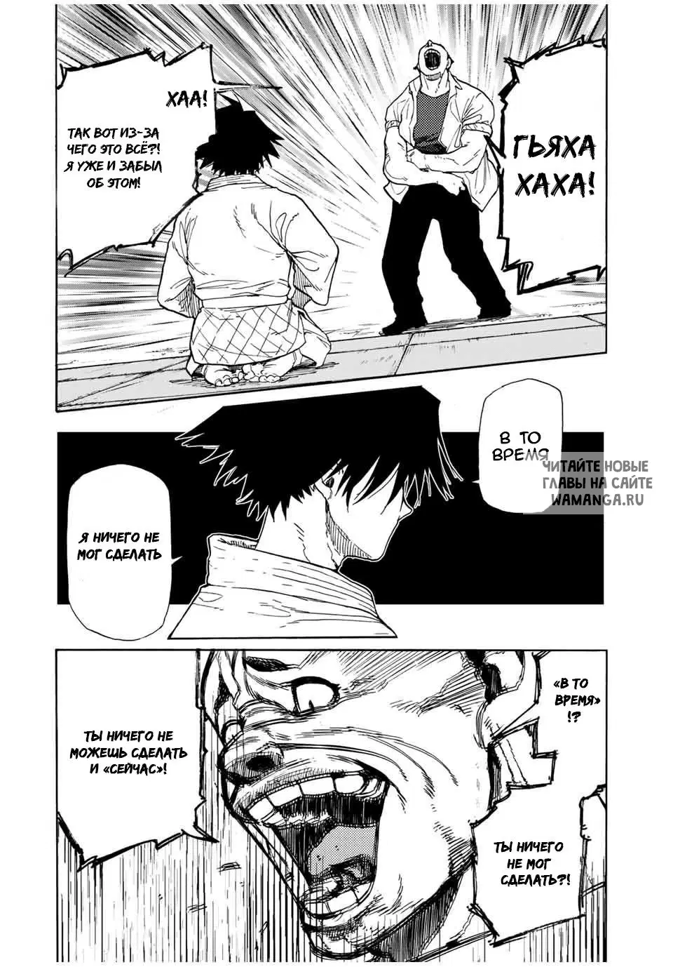 Page 8.000