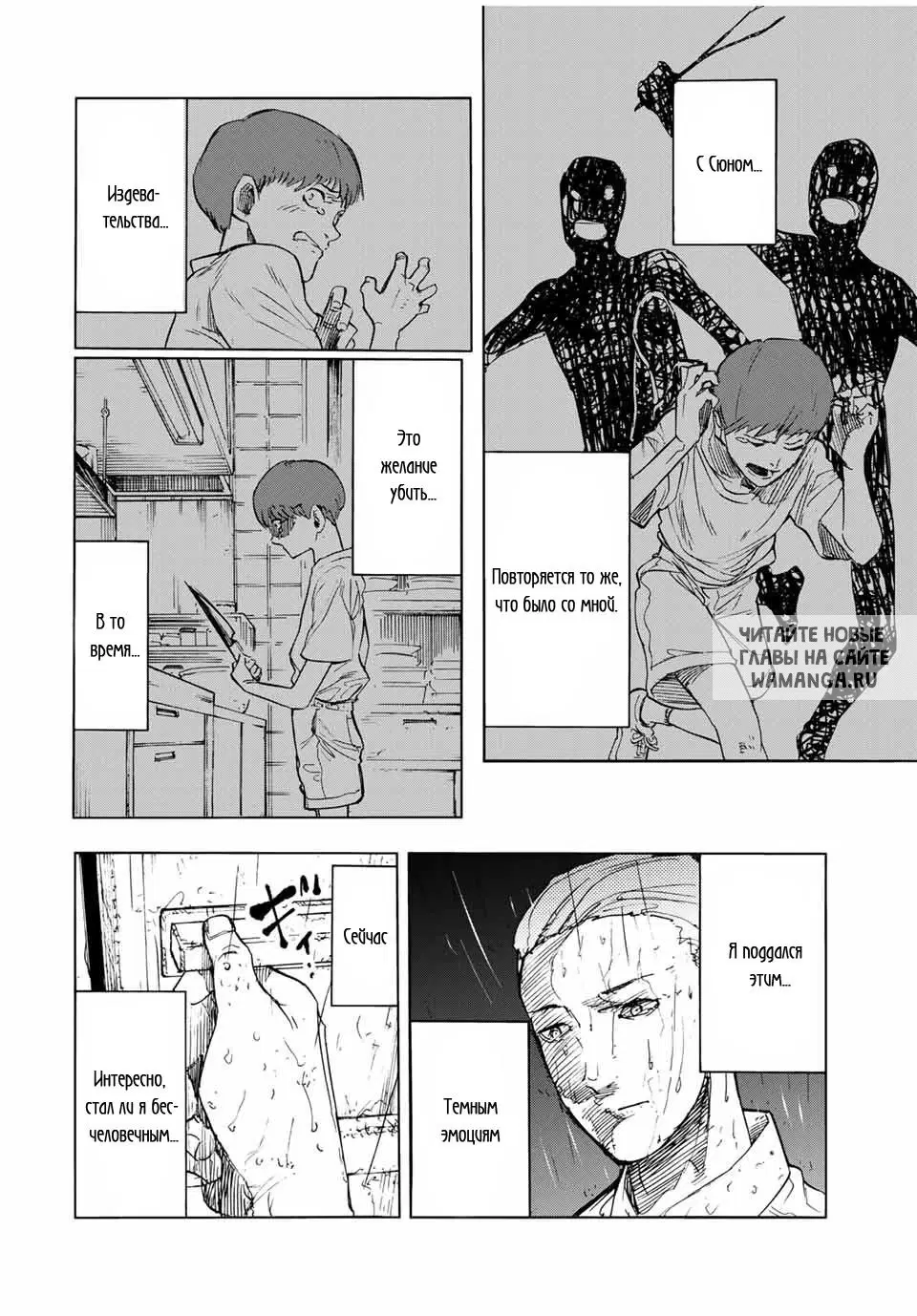 Page 8.000