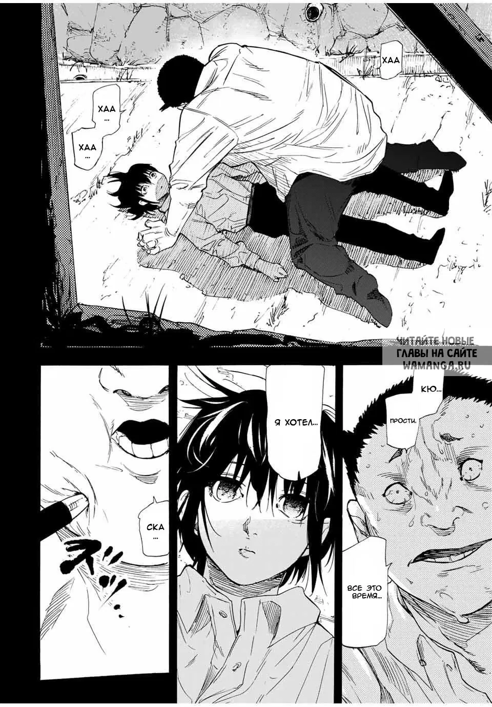 Page 8.000