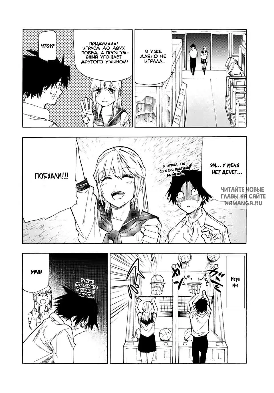 Page 8.000
