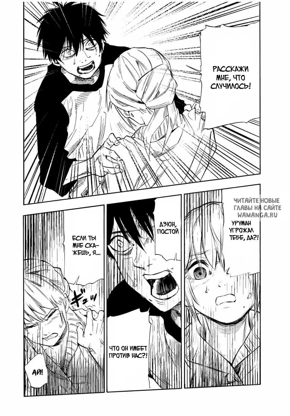 Page 8.000
