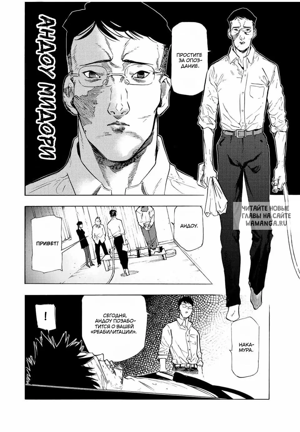 Page 8.000