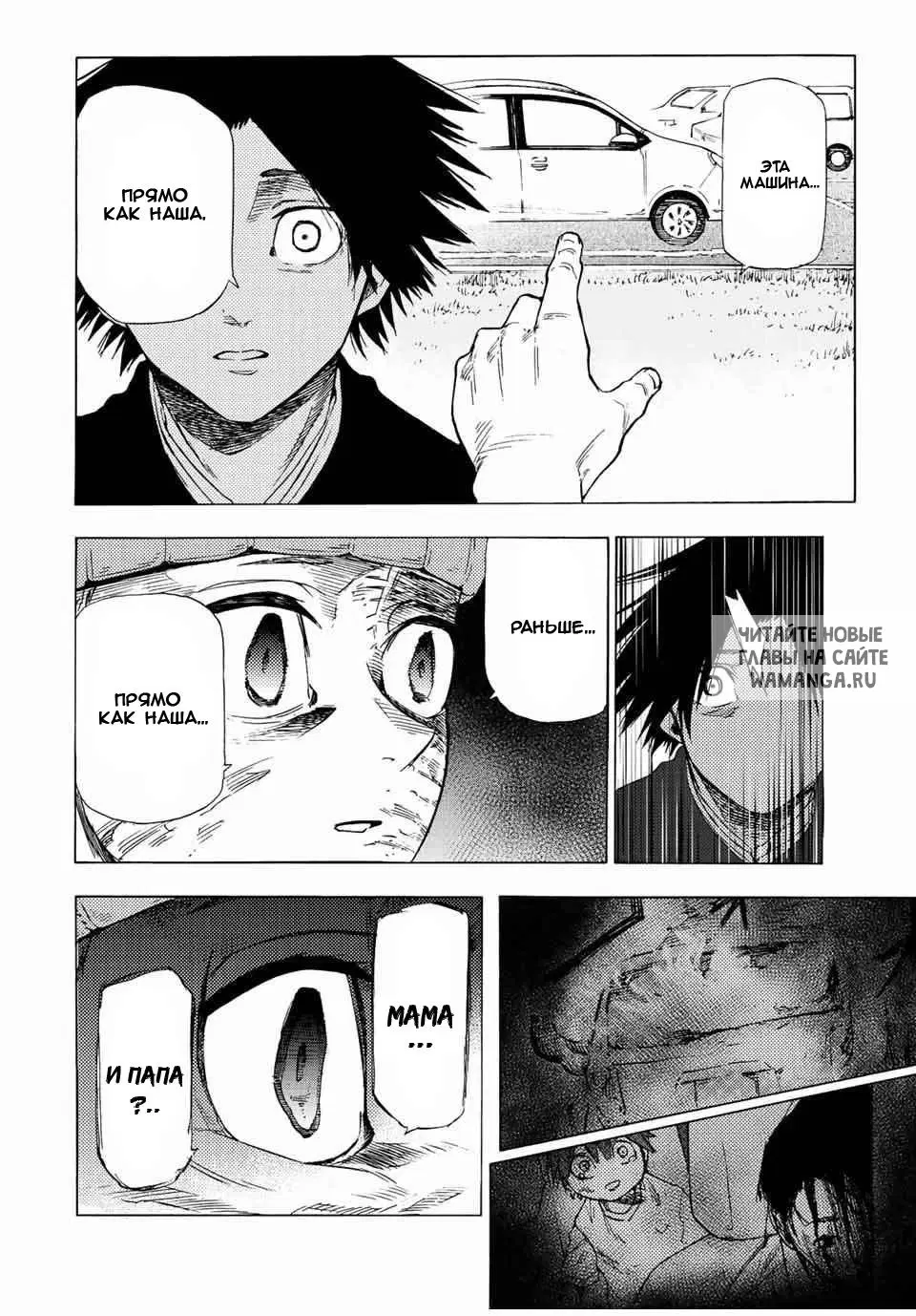 Page 8.000