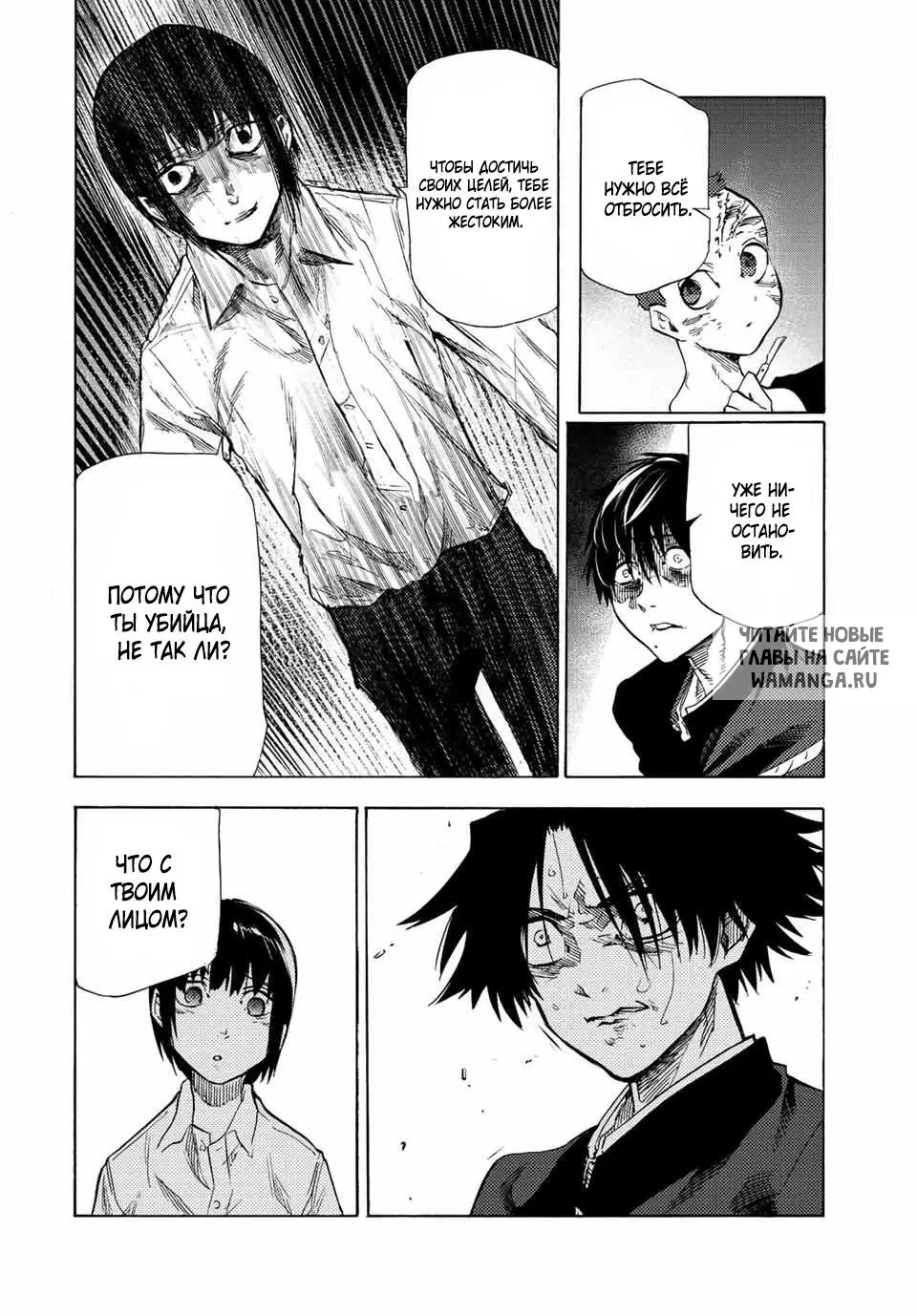 Page 8.000
