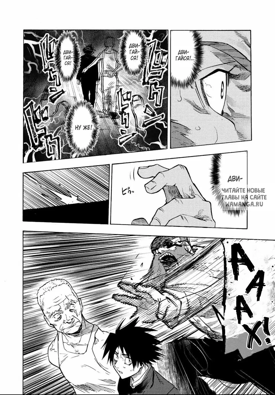 Page 8.000
