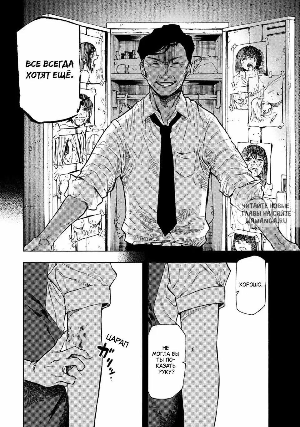 Page 8.000