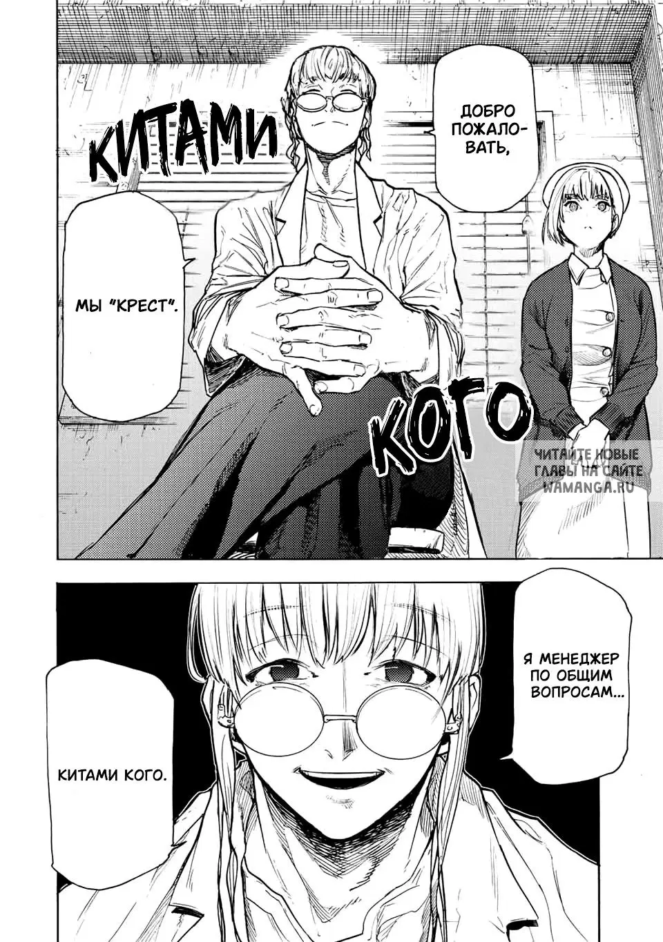 Page 8.000