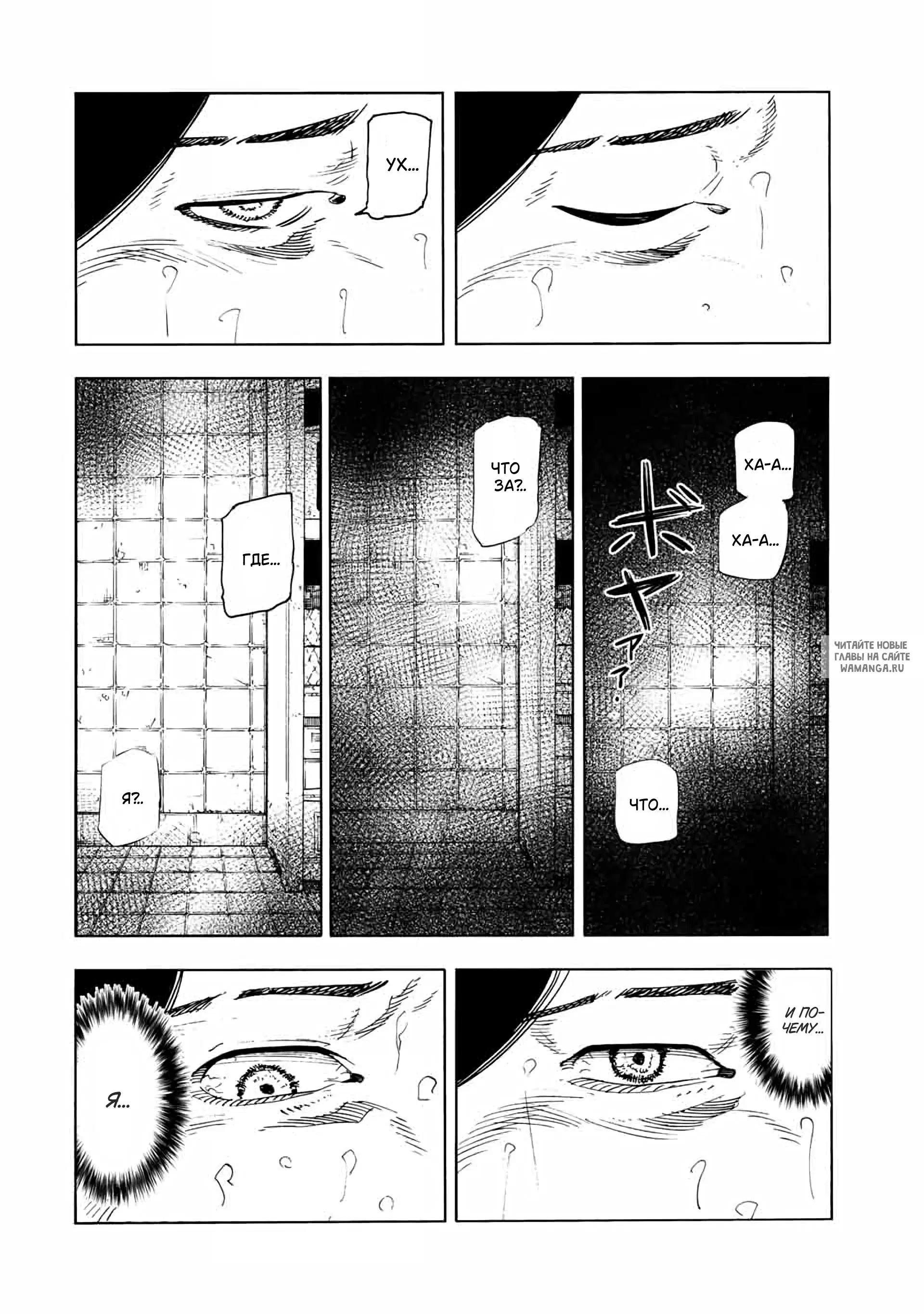 Page 8.000