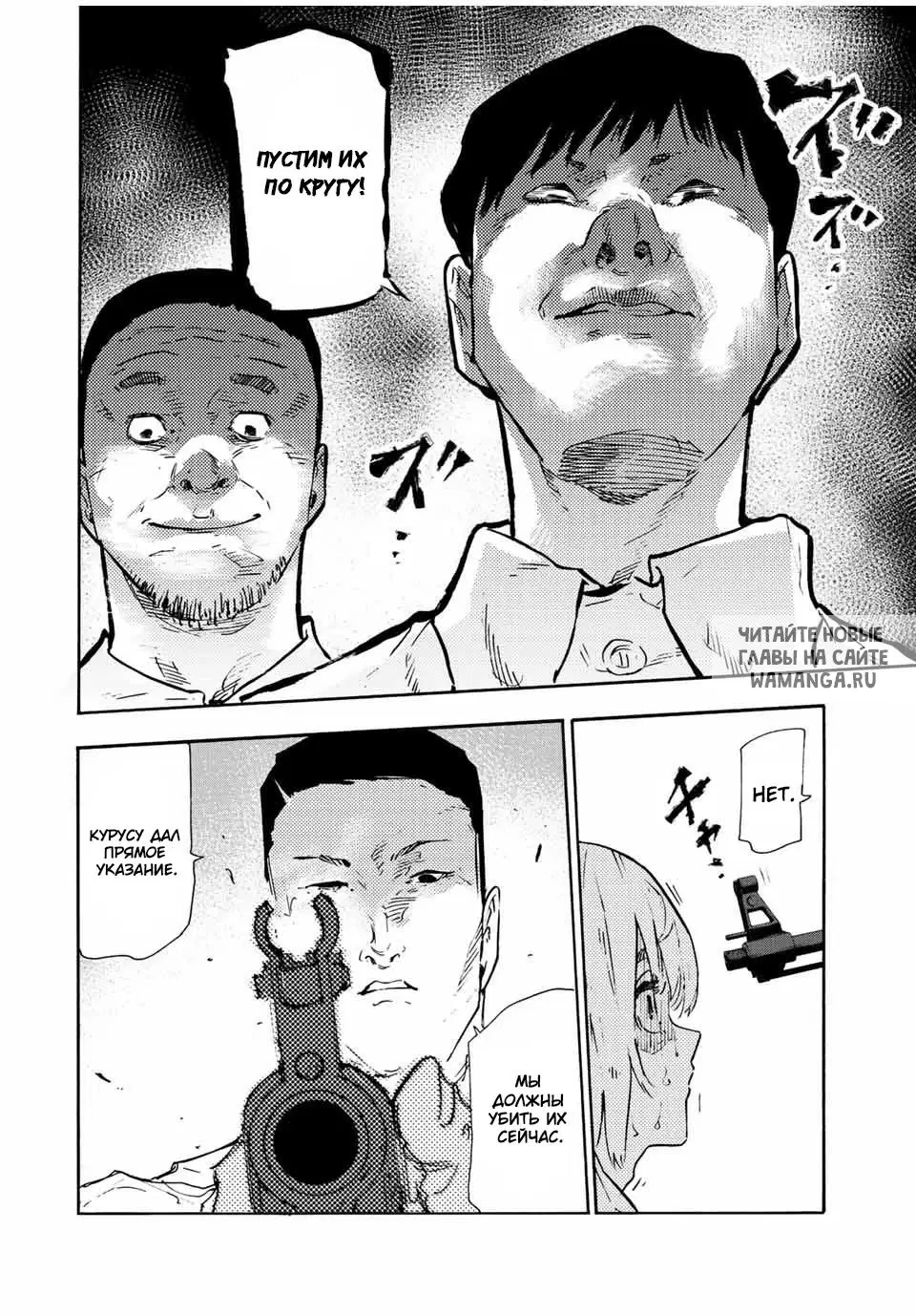 Page 8.000