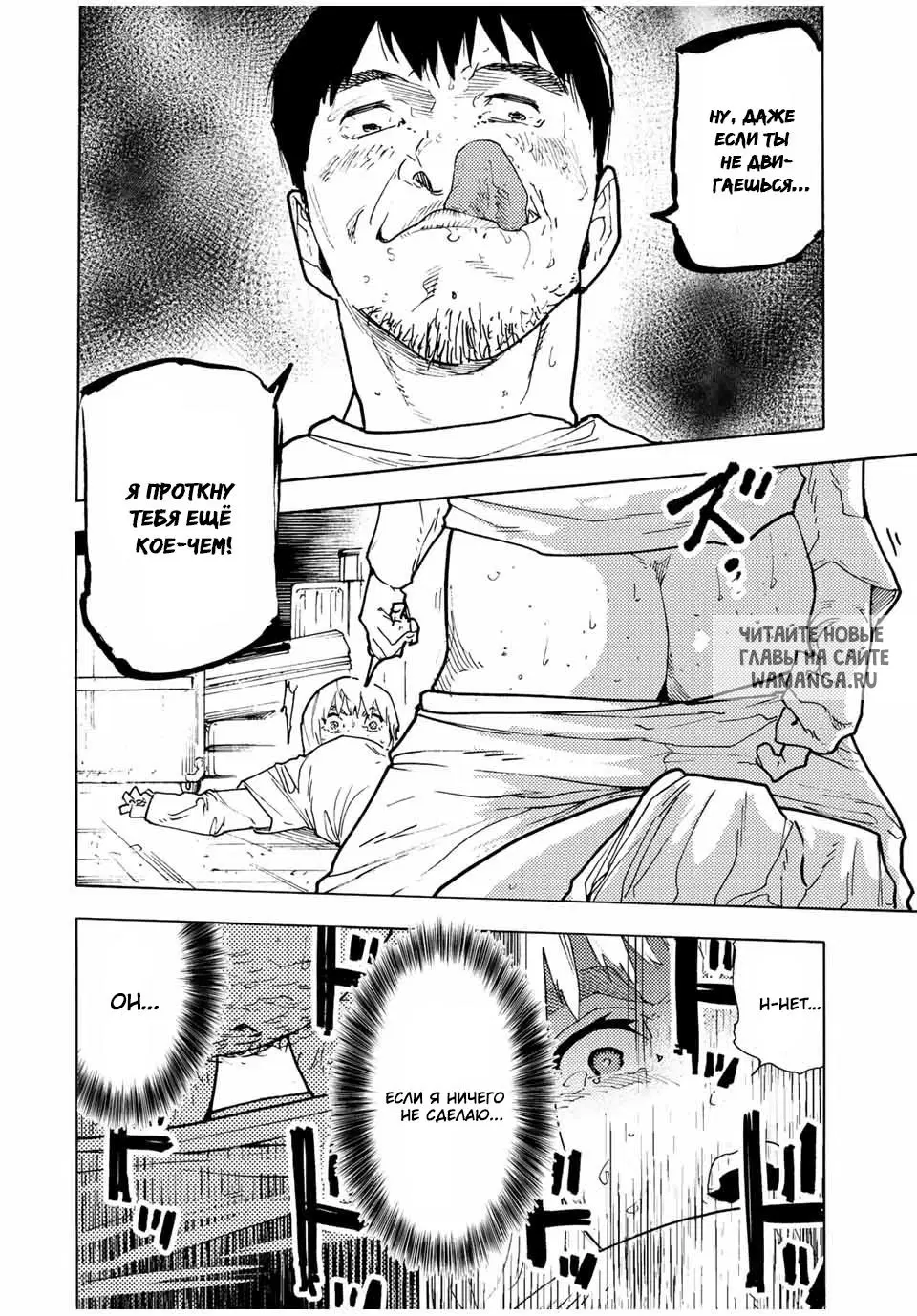 Page 8.000