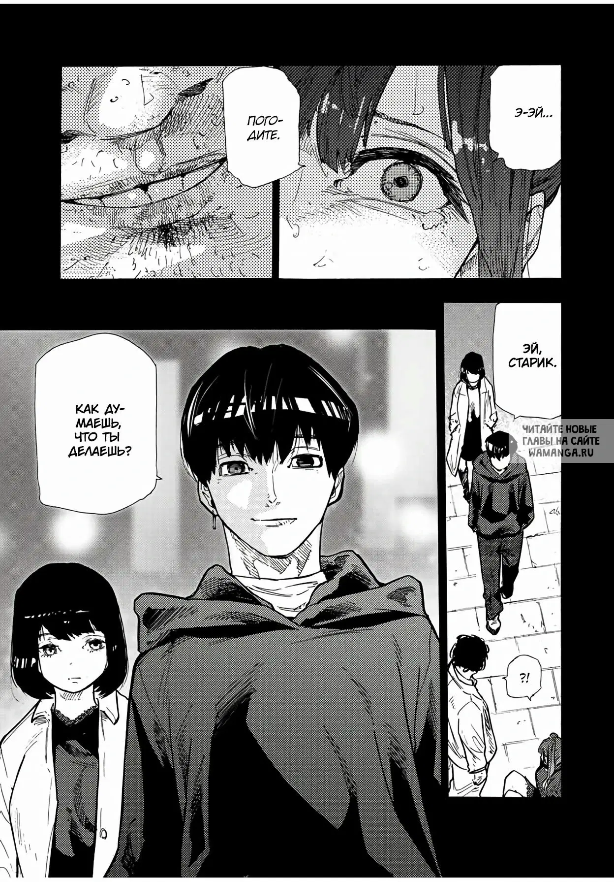 Page 8.000