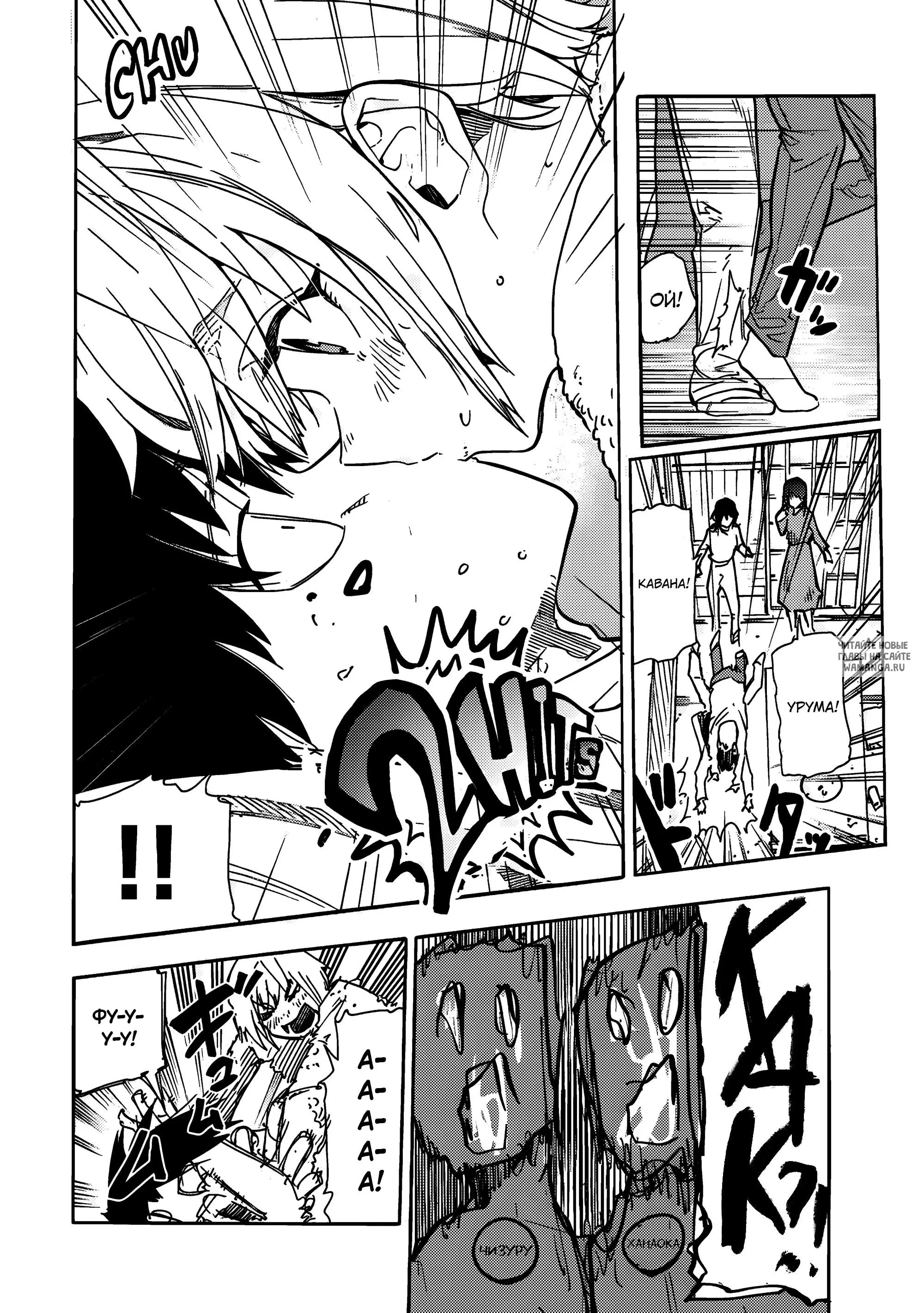 Page 8.000