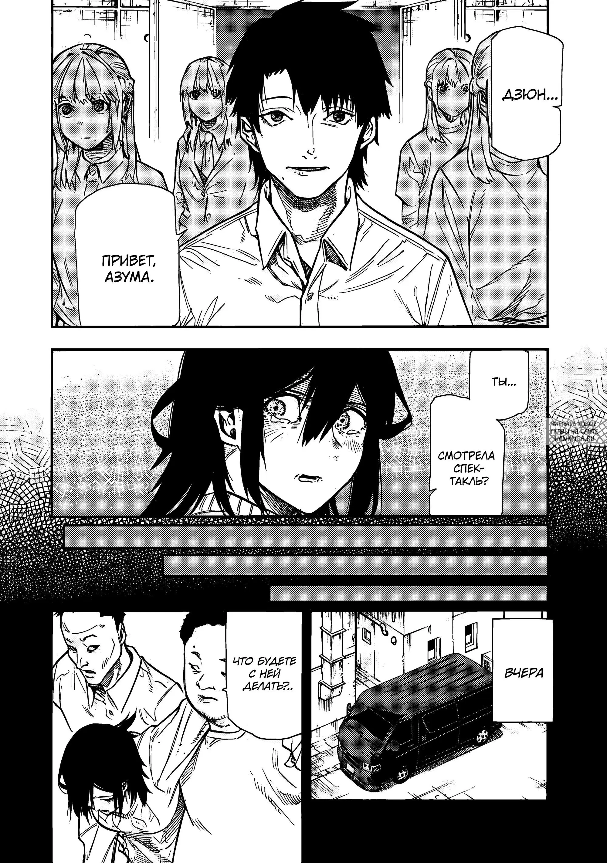 Page 8.000