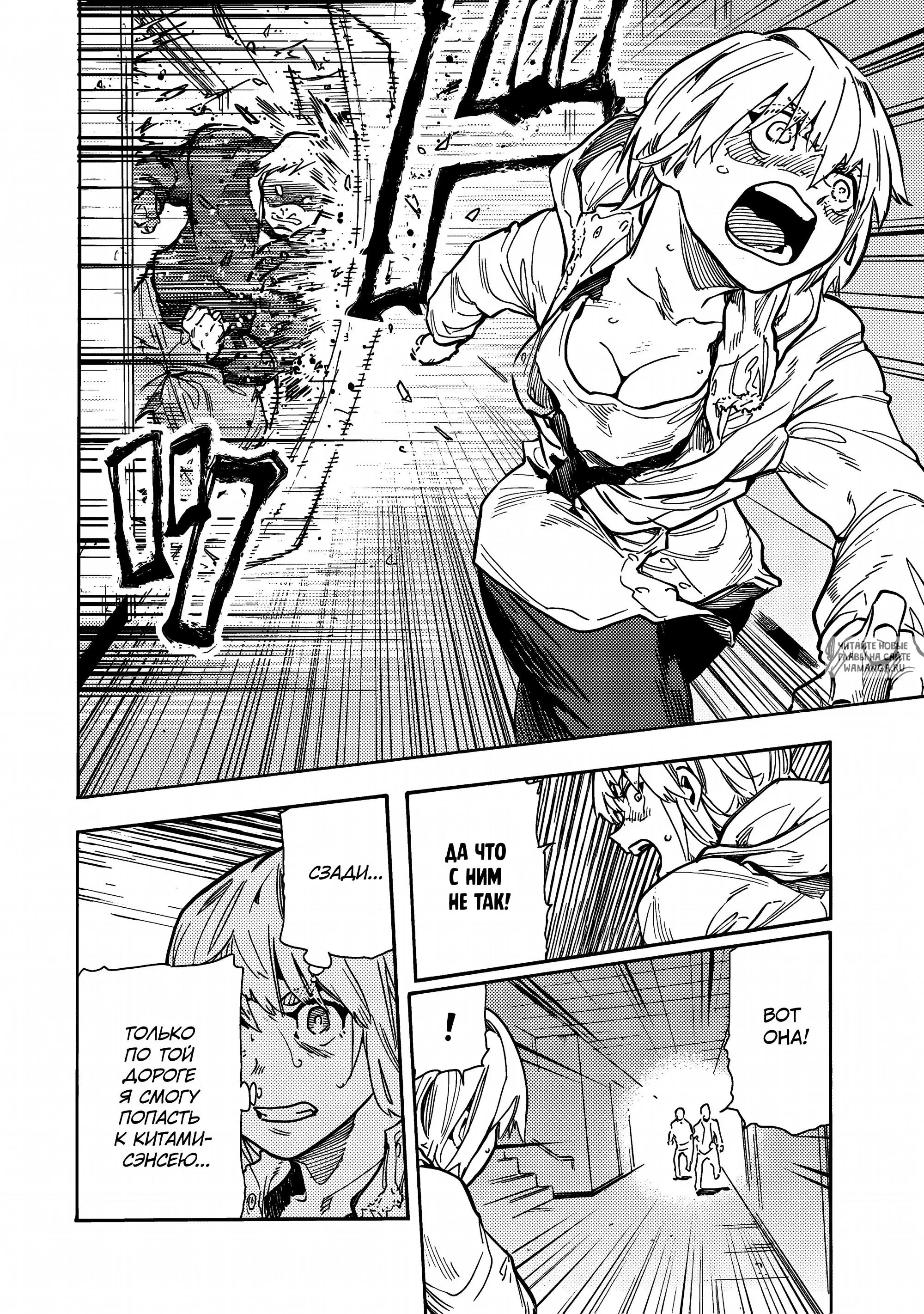 Page 8.000
