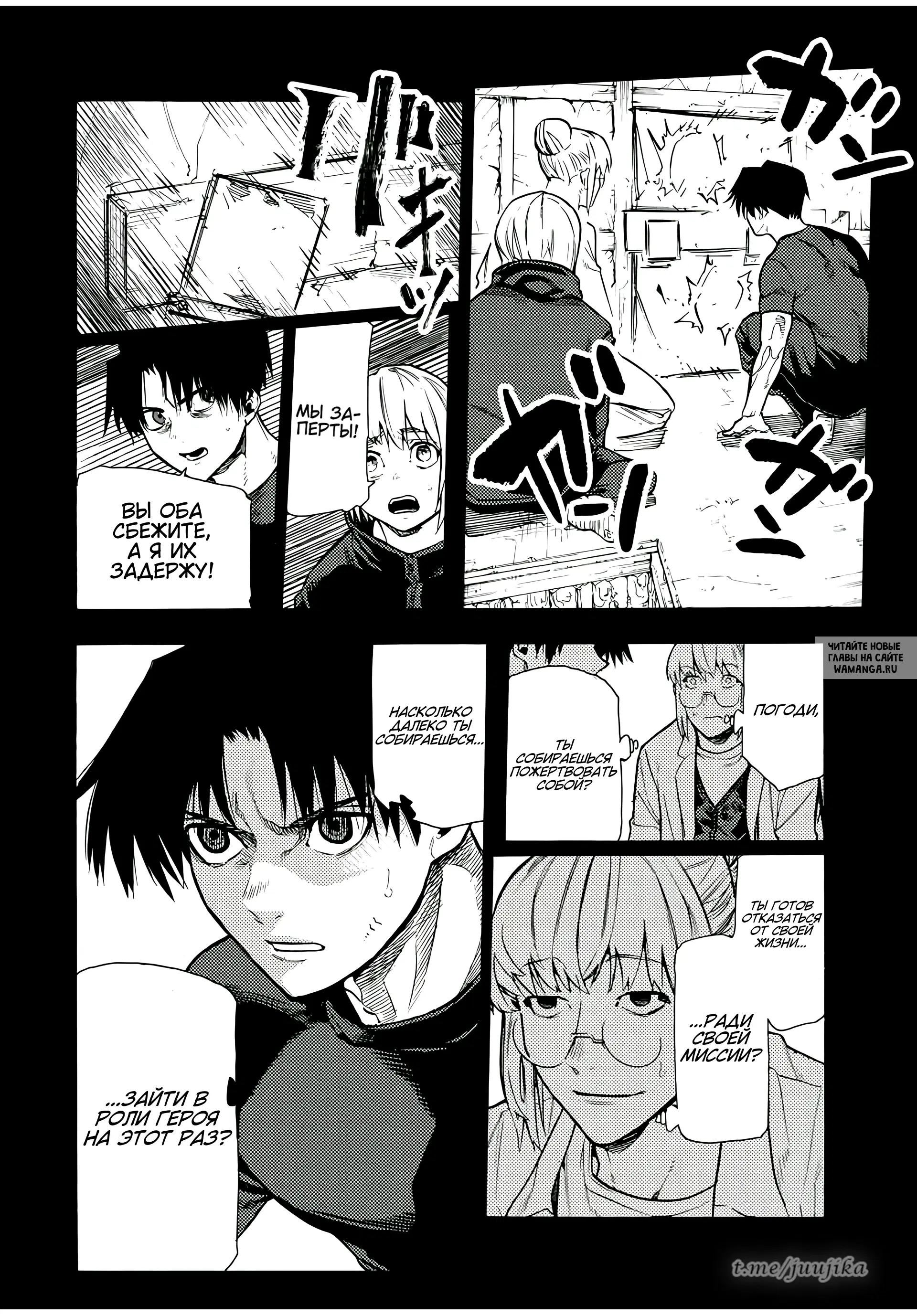 Page 8.000