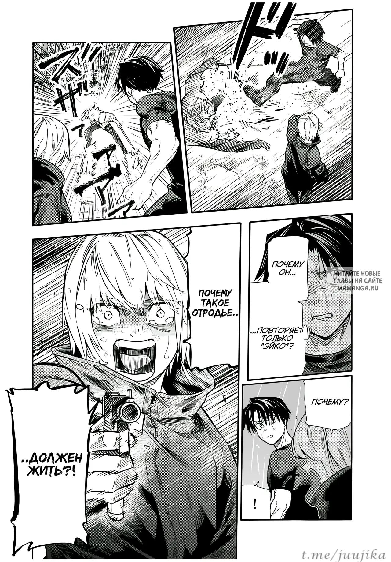 Page 8.000