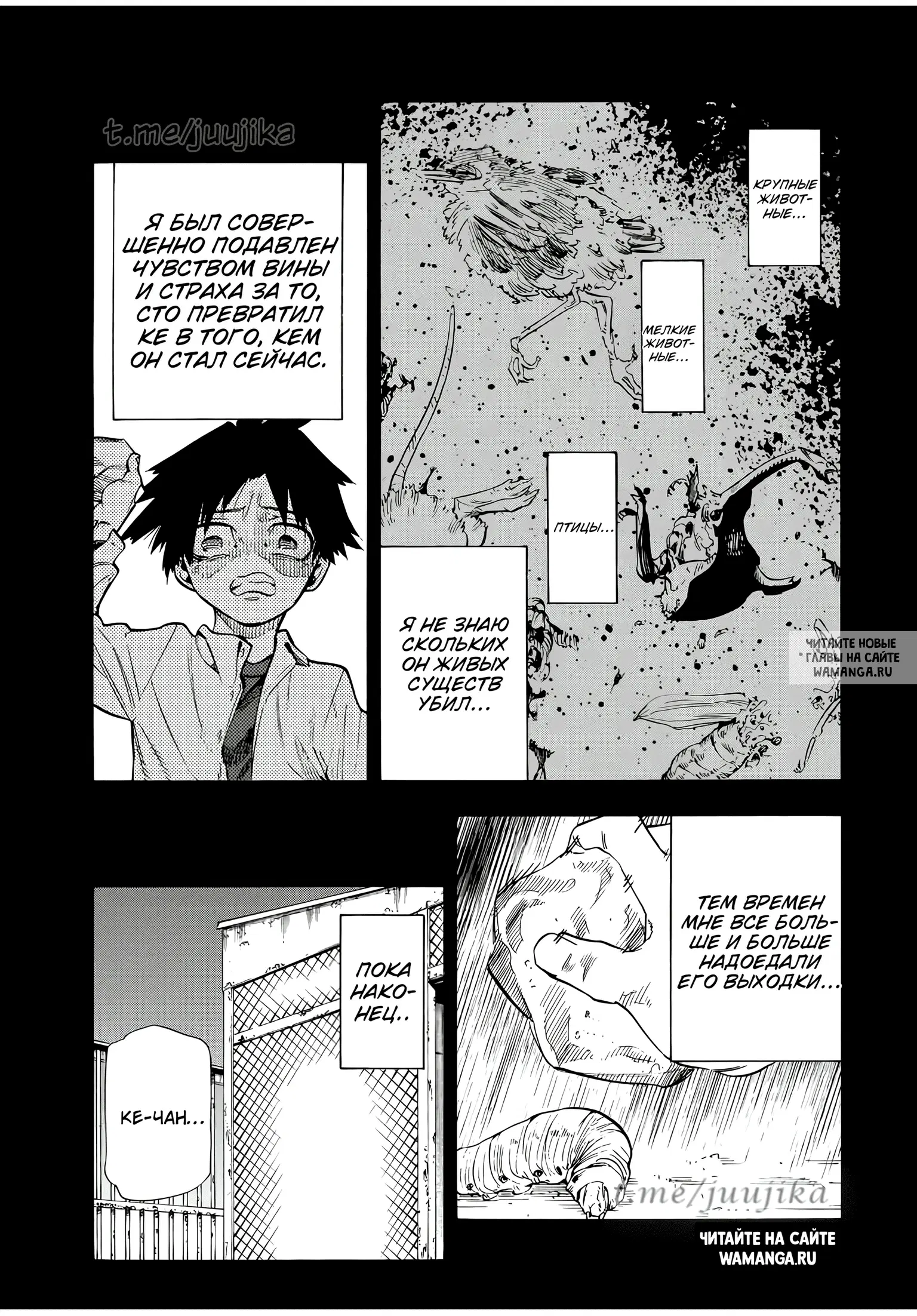 Page 8.000