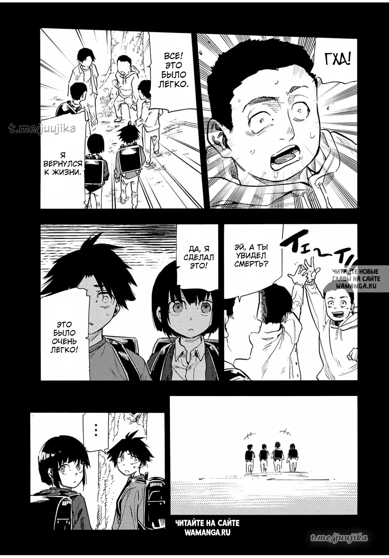 Page 8.000
