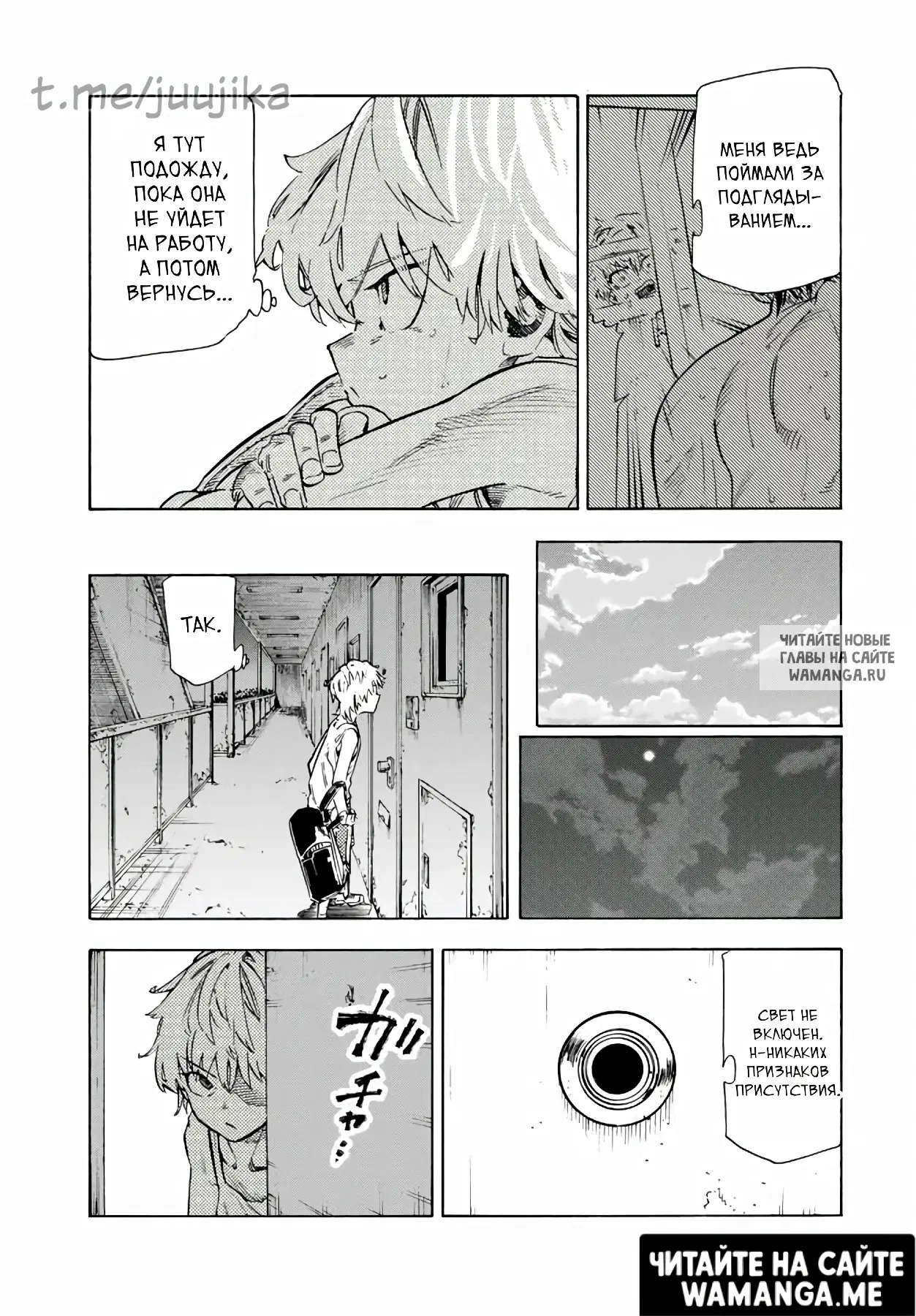 Page 8.000
