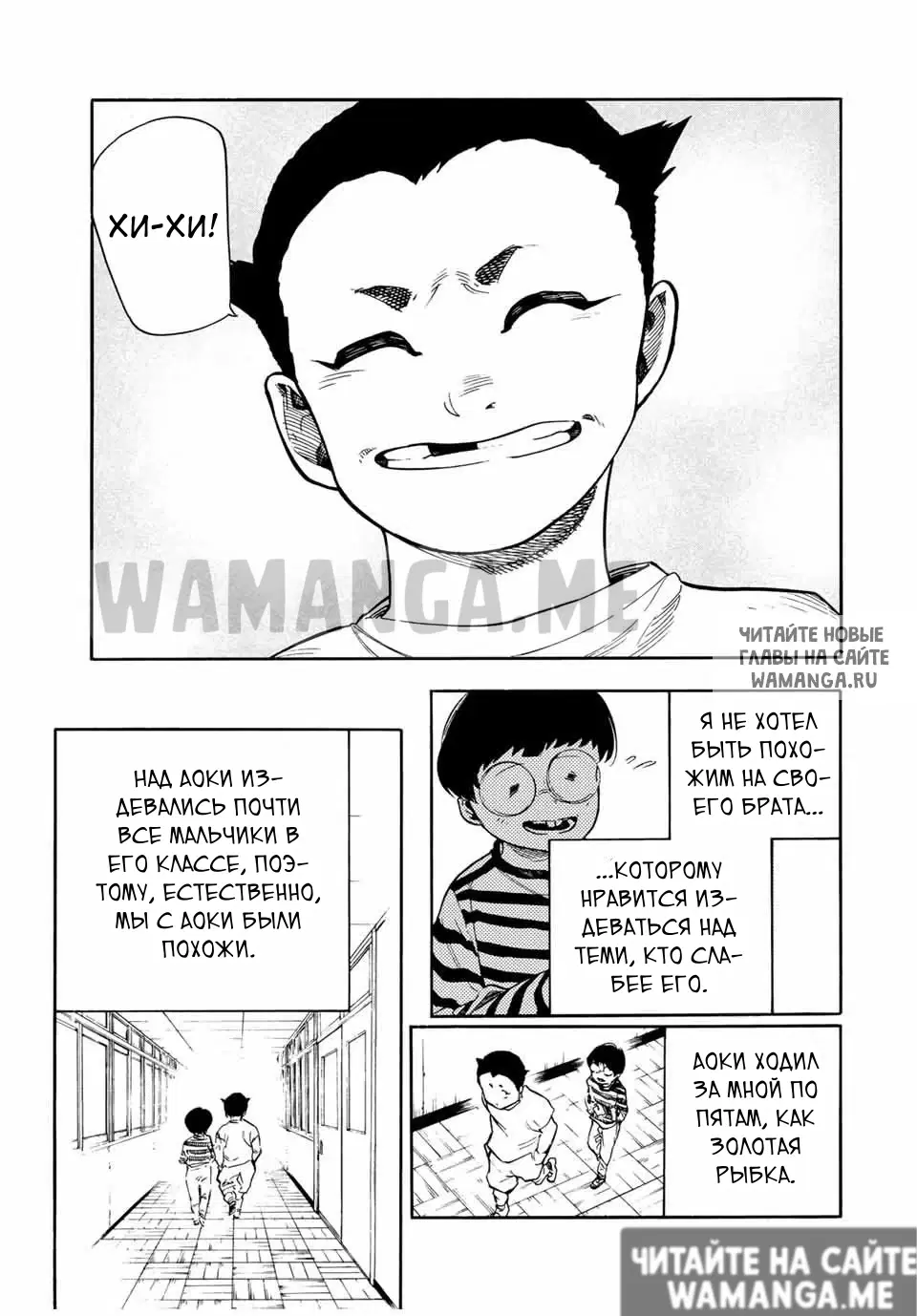 Page 8.000