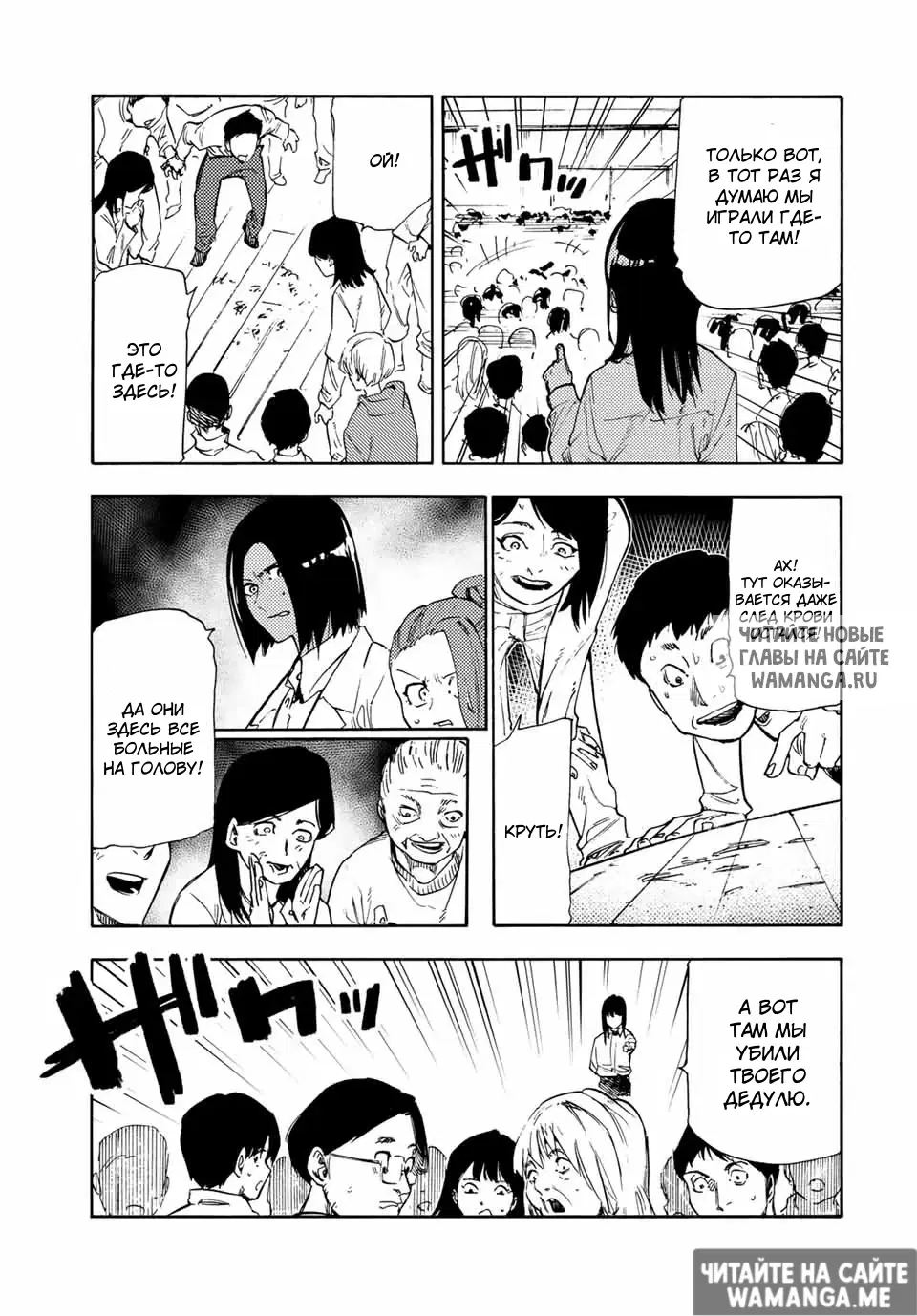 Page 8.000