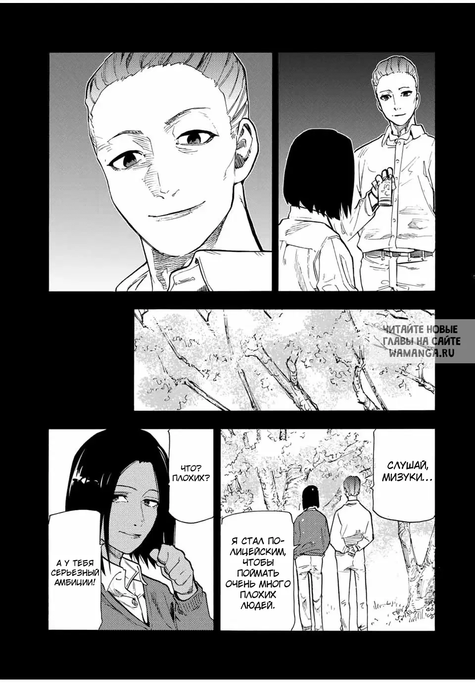 Page 8.000