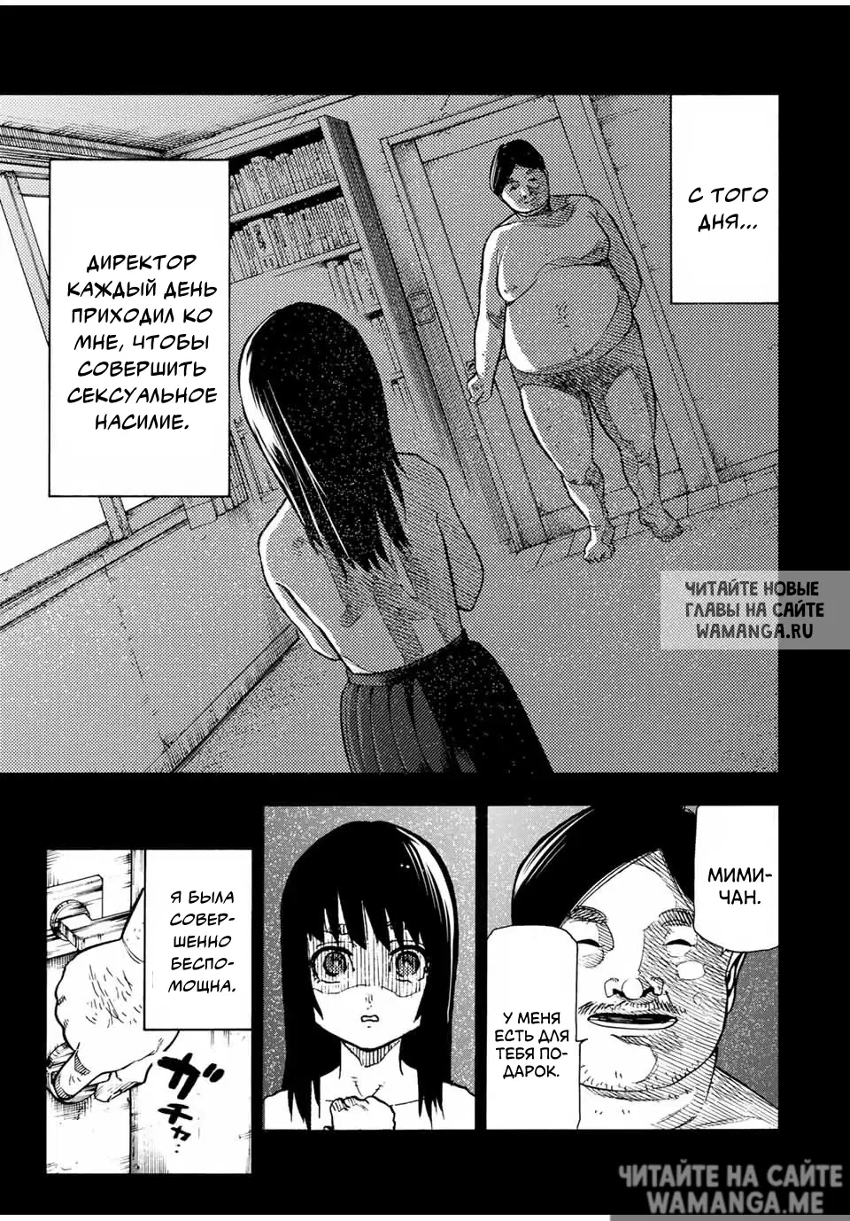 Page 8.000