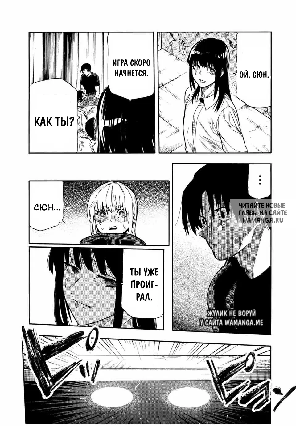 Page 8.000