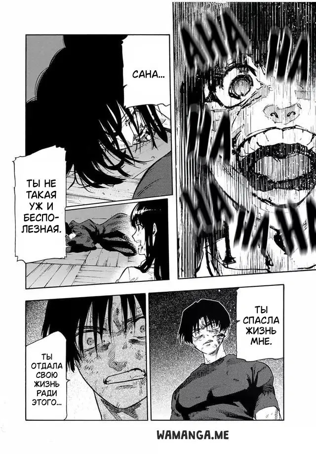 Page 8.000