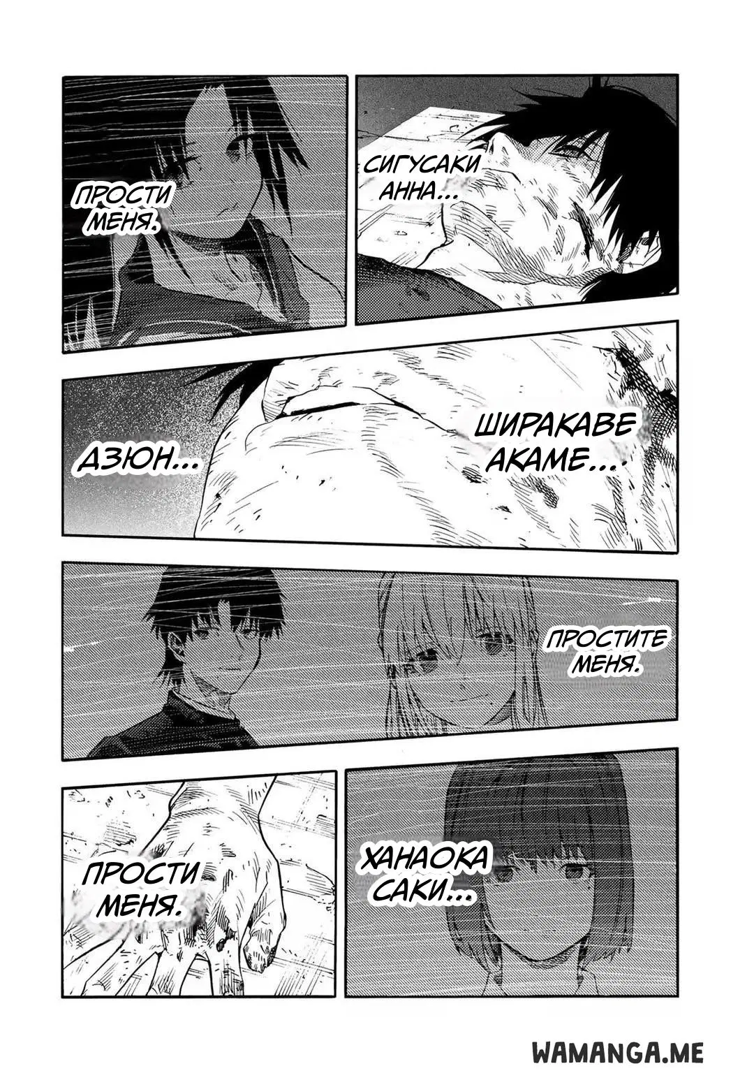 Page 8.000