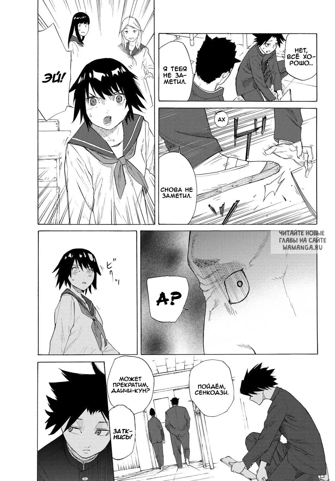 Page 9.000