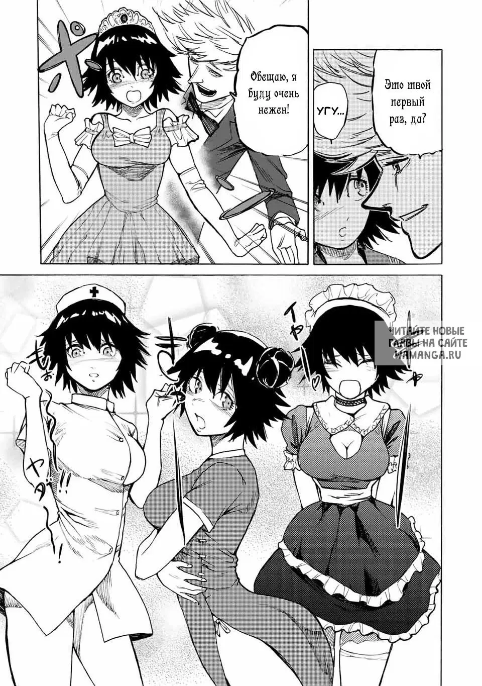 Page 9.000