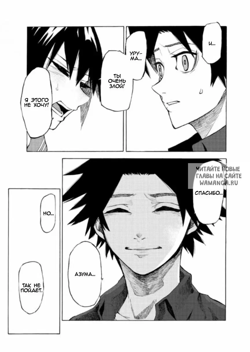 Page 9.000