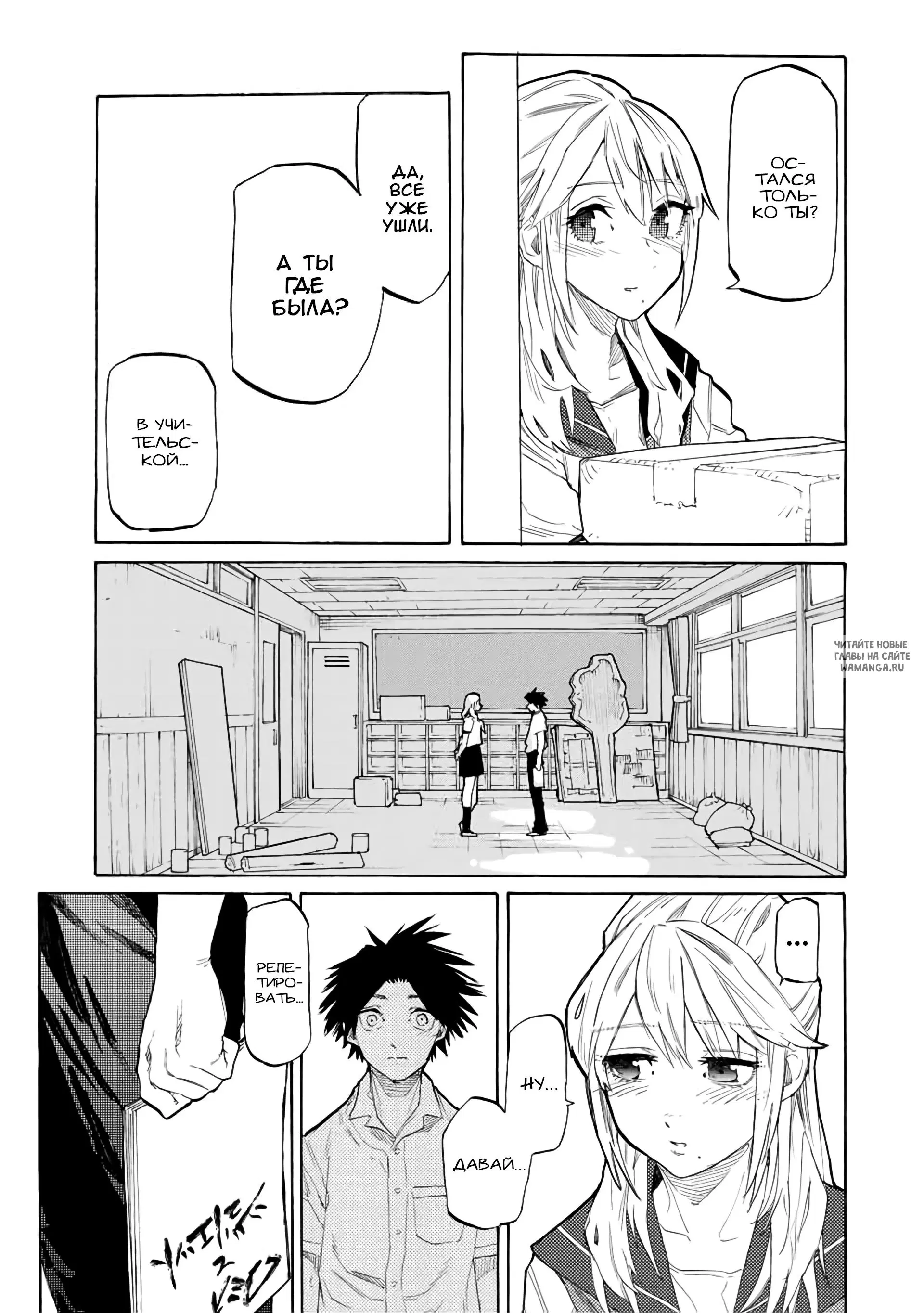 Page 9.000