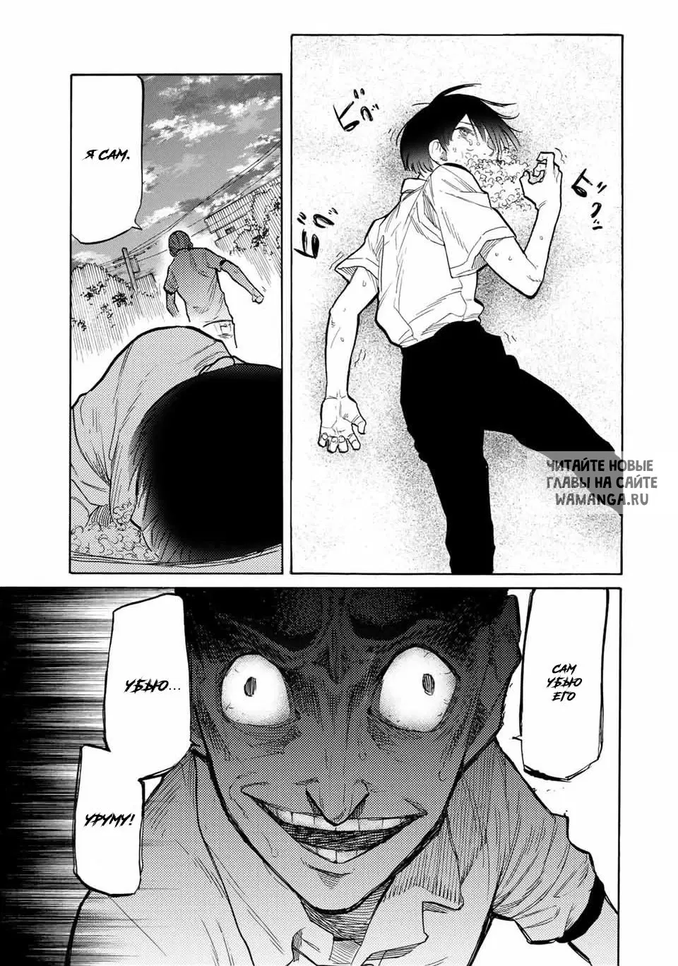 Page 9.000