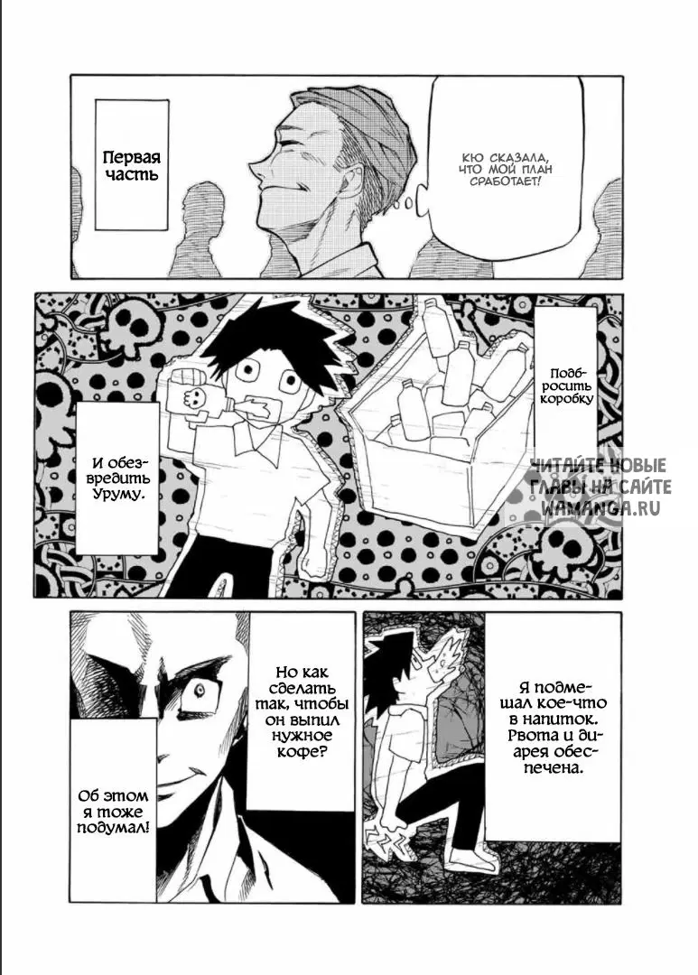 Page 9.000