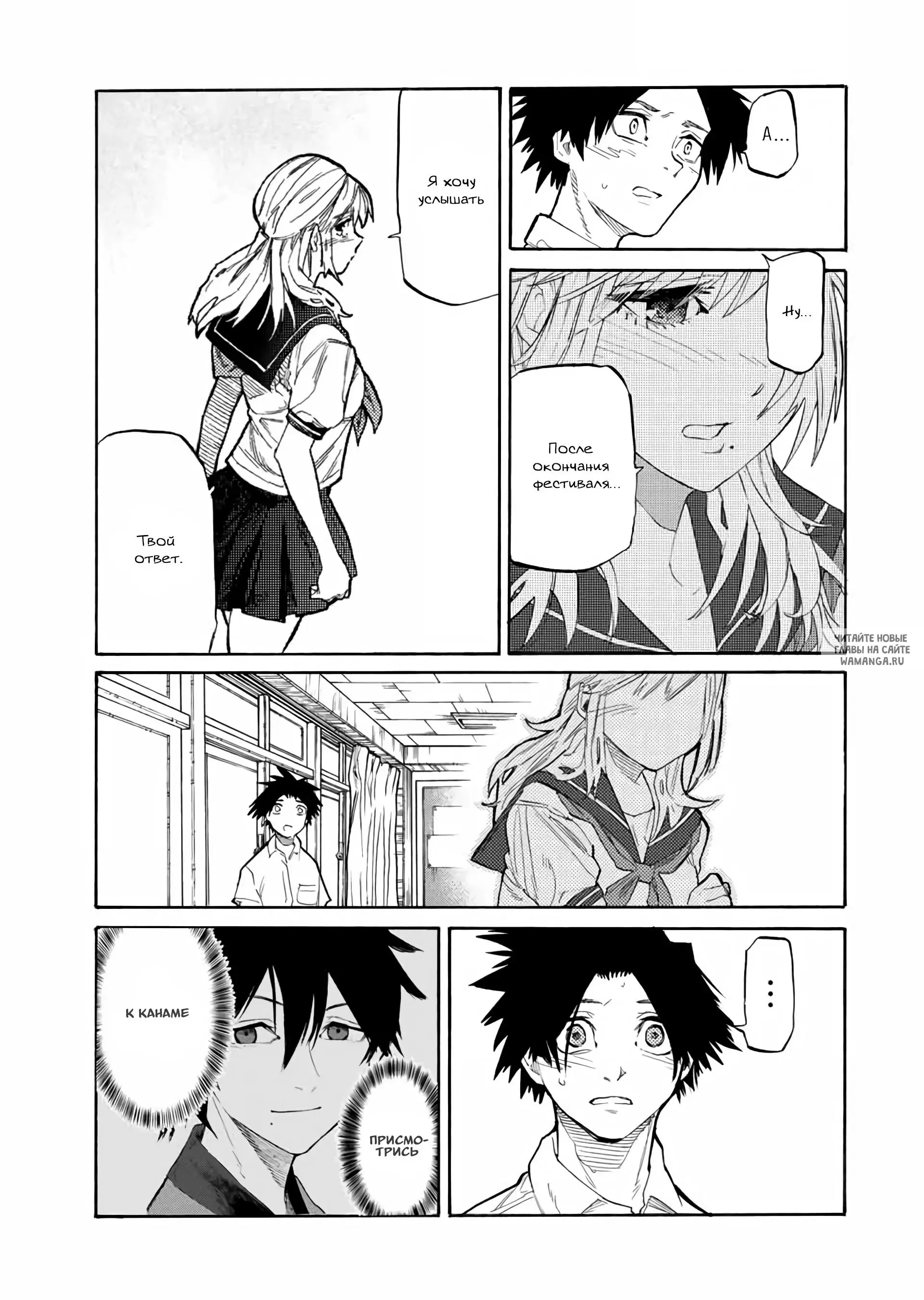 Page 9.000