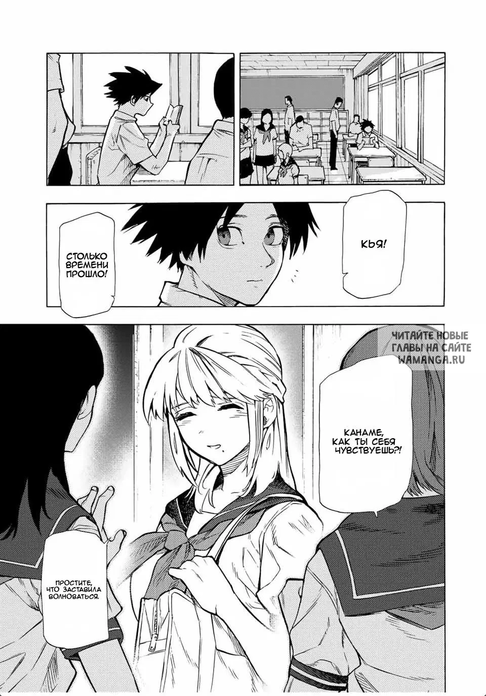 Page 9.000