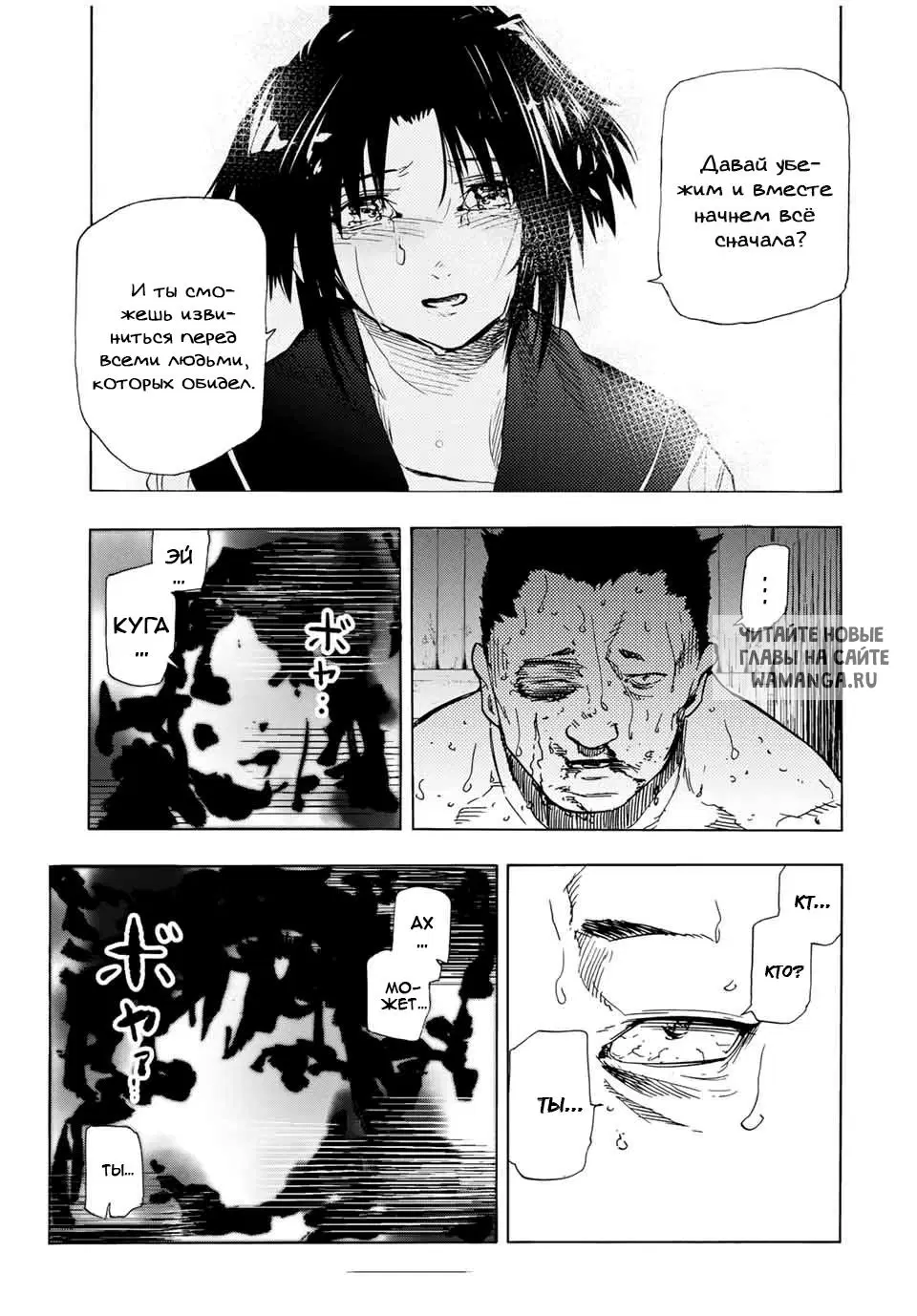 Page 9.000