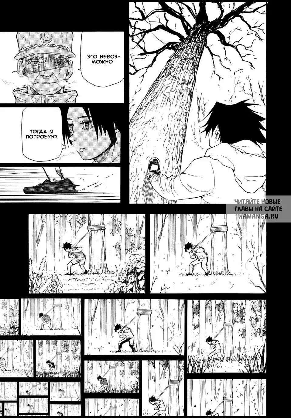 Page 9.000